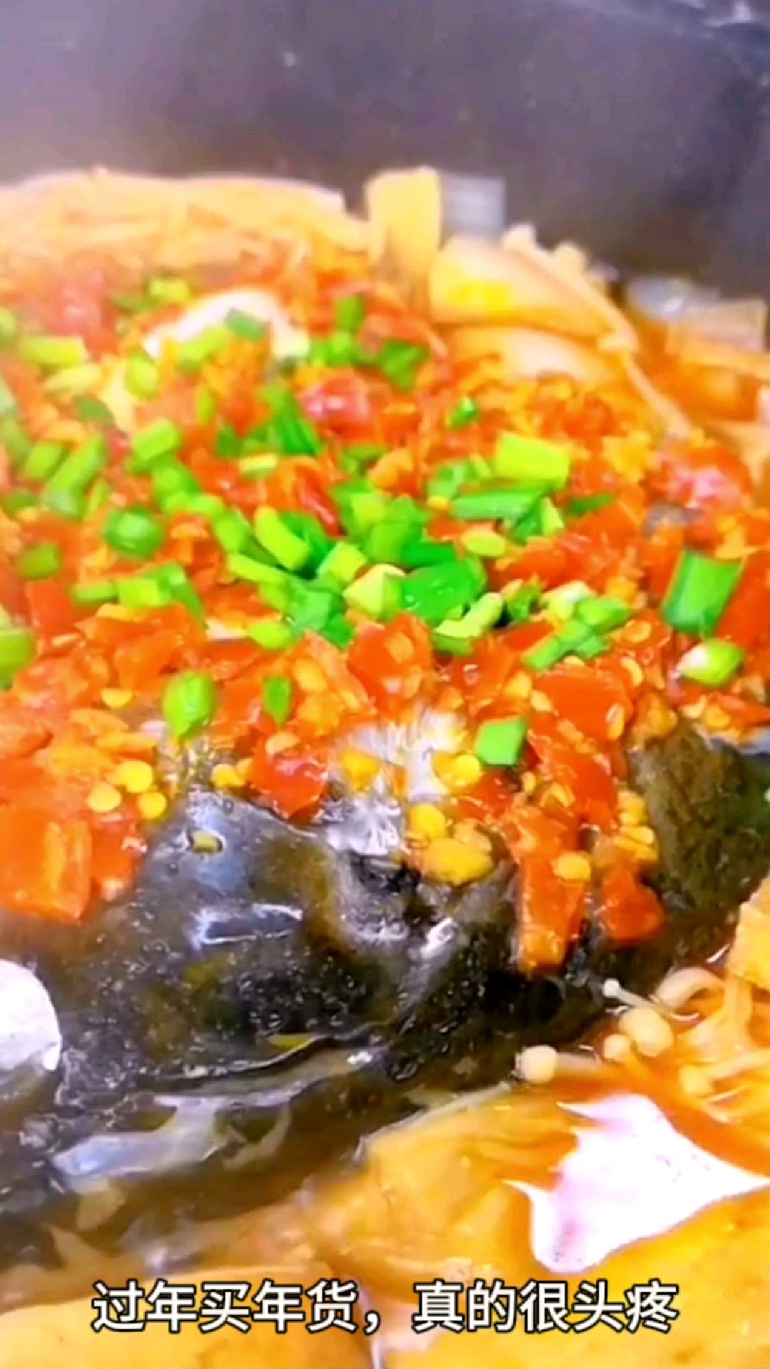 好余轩剁椒鱼头实拍