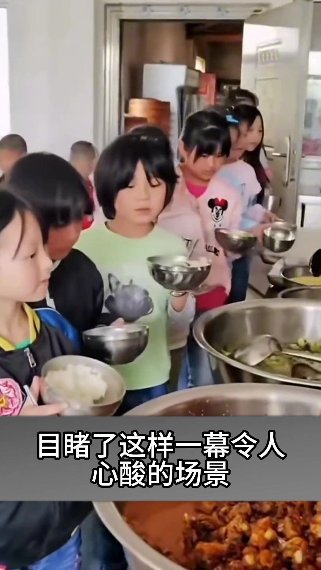 小女孩不吃青菜,一样的饭菜,不一样的待遇