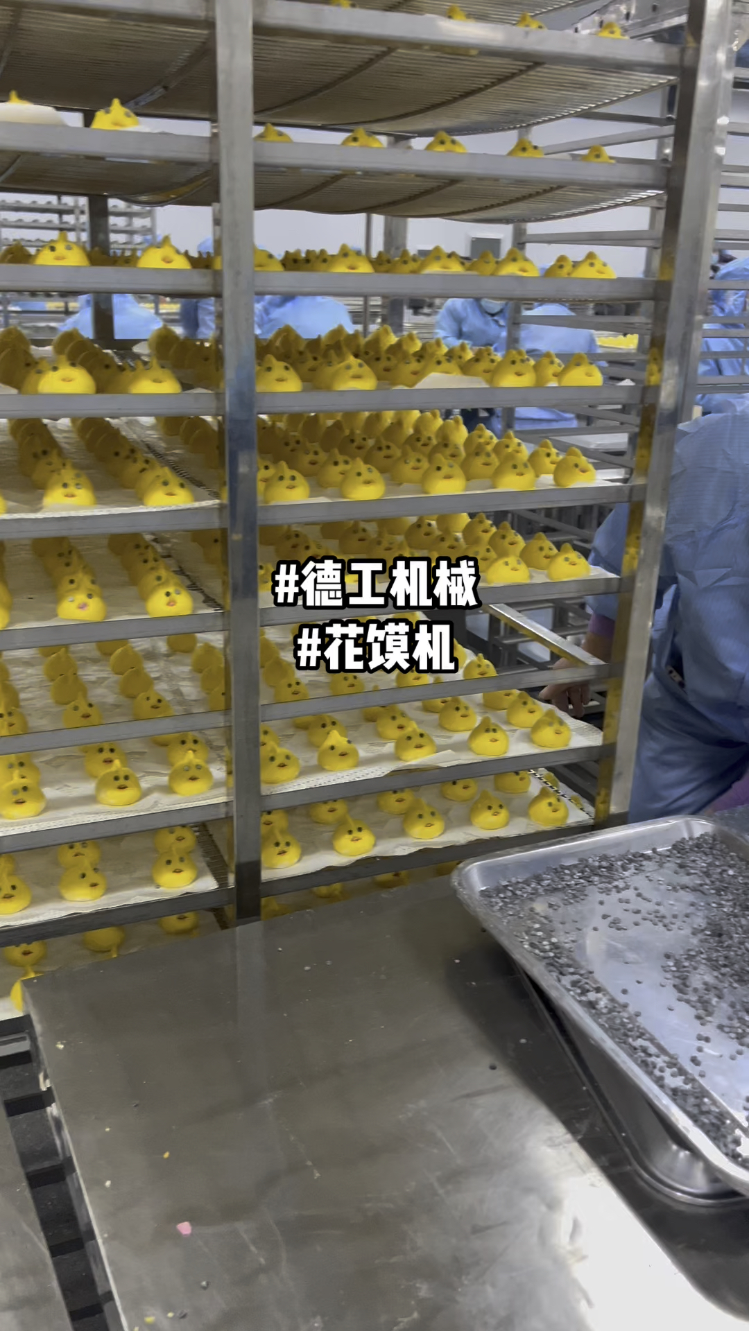 山东花饽饽卡通馒头工厂生产设备