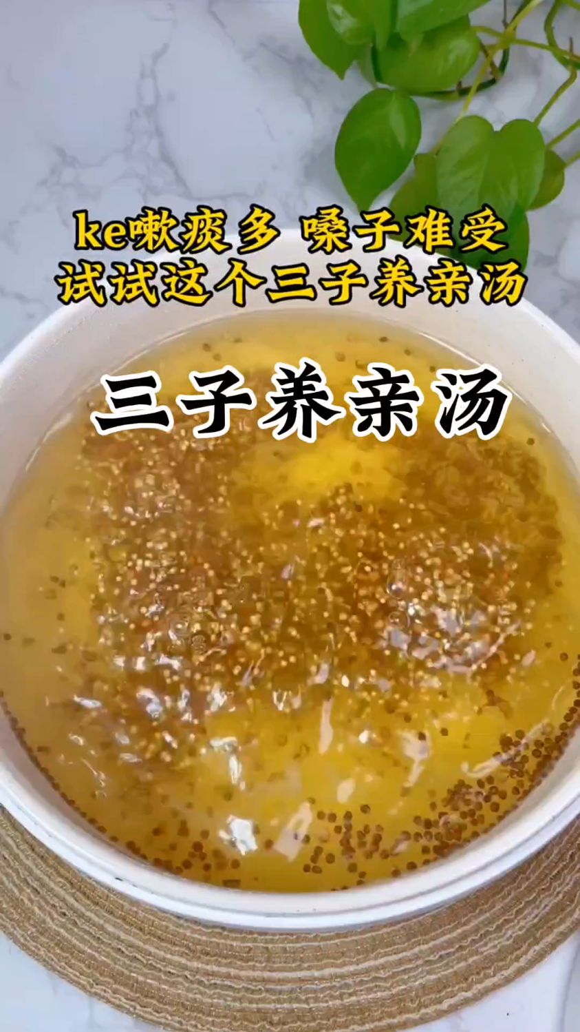 家里老人咳嗽痰多,试试这个老祖宗留下来的方法