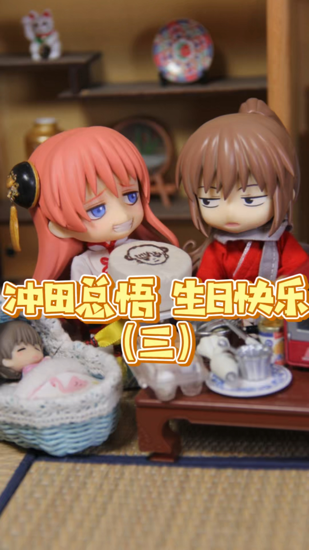 手办小剧场|怎么回事 穿越了?!