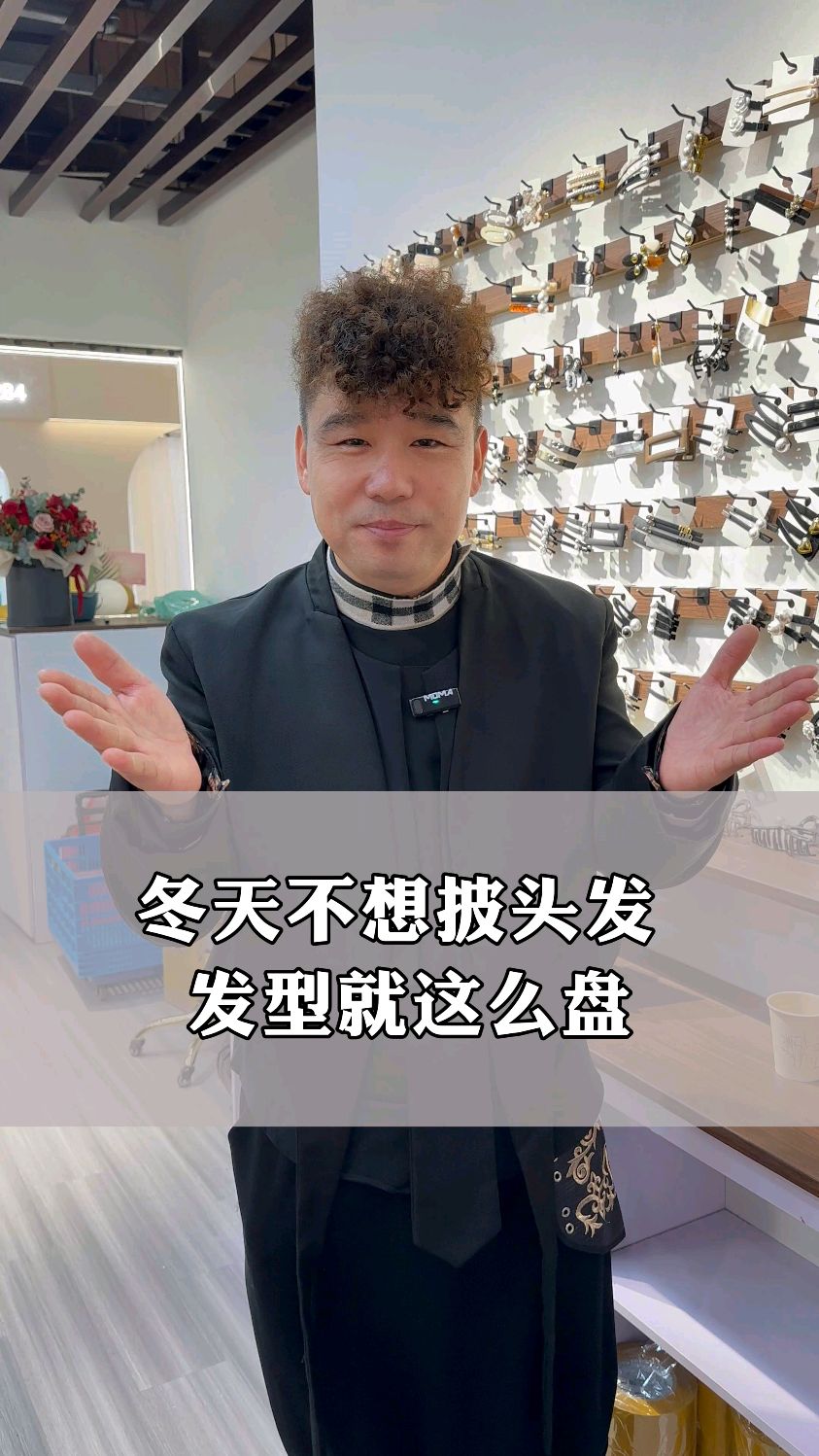 高丸子头教程
