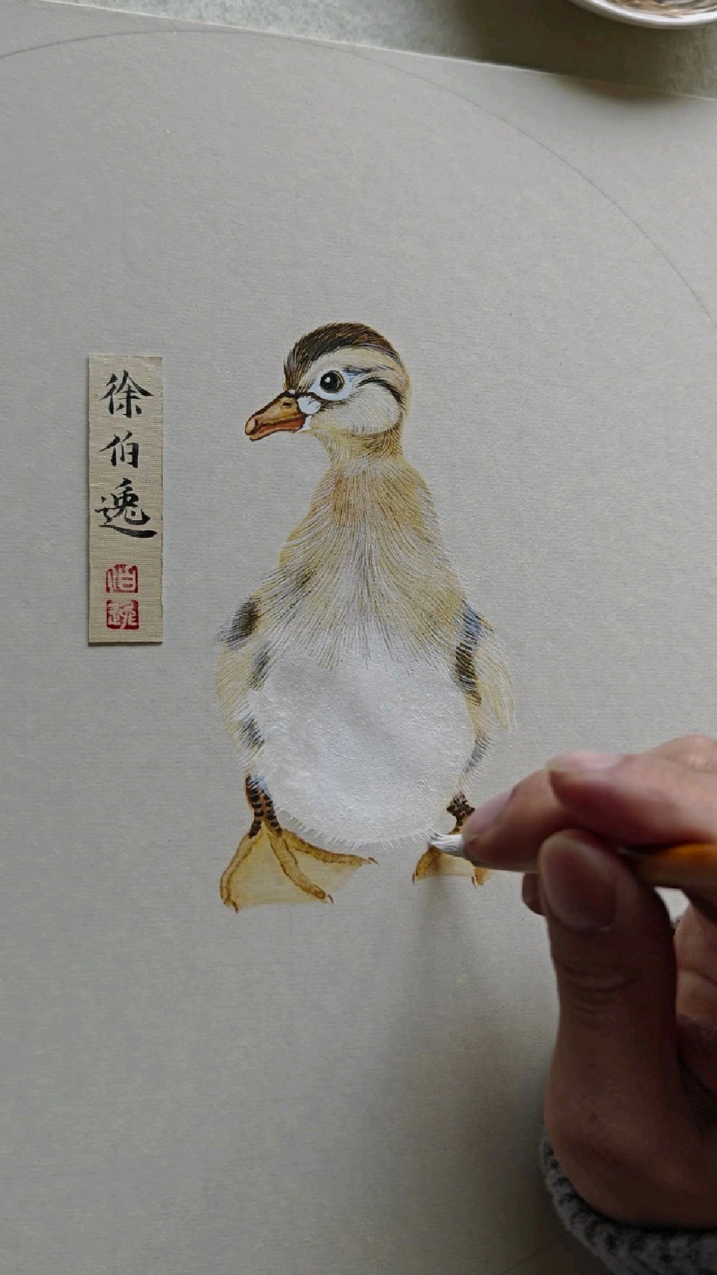 画一只可爱的小鸭子。