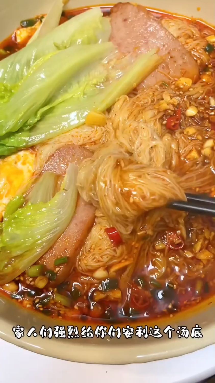 午餐肉线面这样做