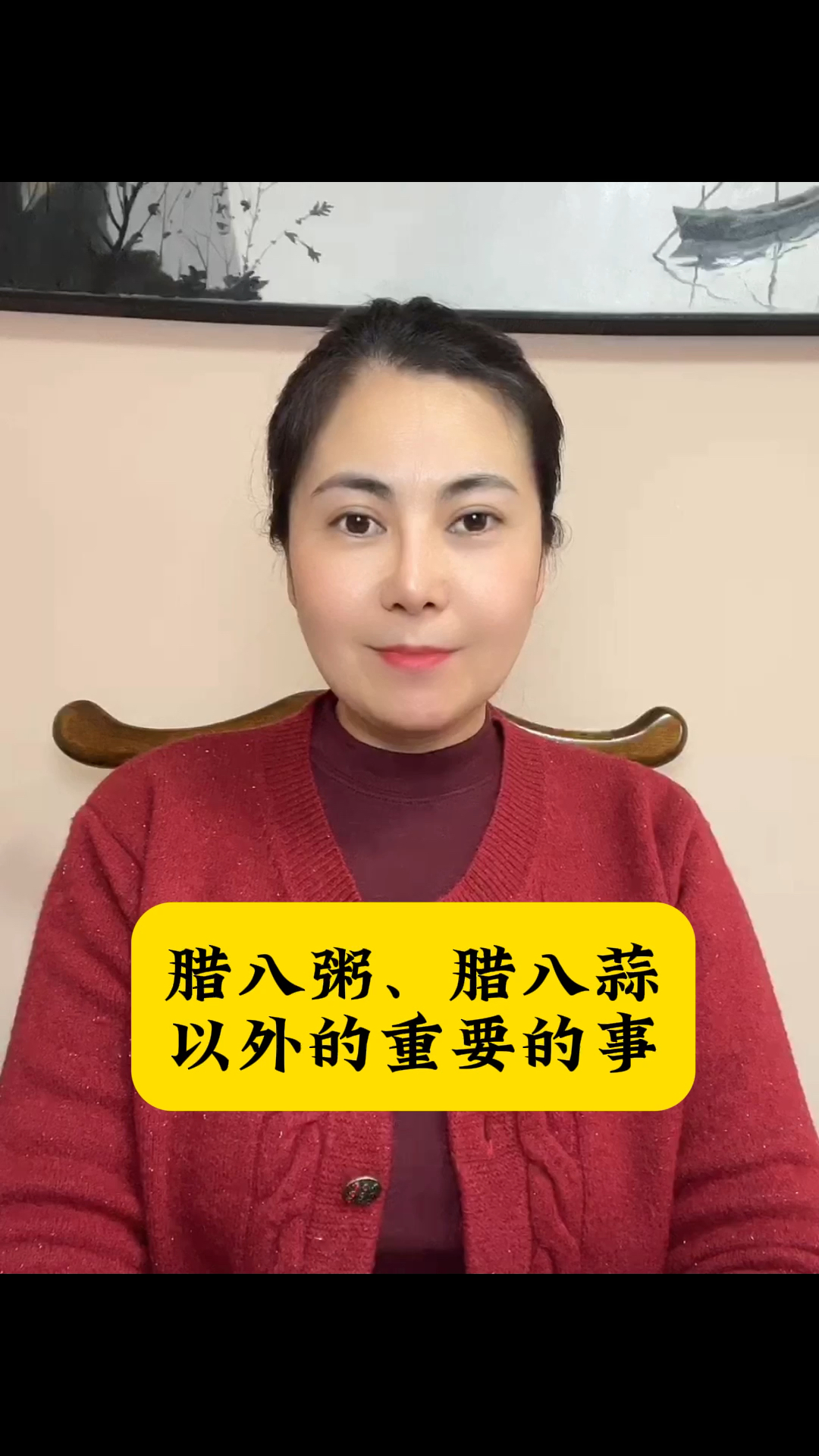 腊八当天,除了喝腊八粥、泡腊八蒜,还有一件事您不知道!