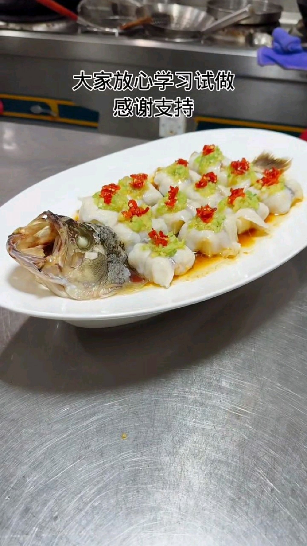 豆花鲜椒鲈鱼,特别美味的一道菜