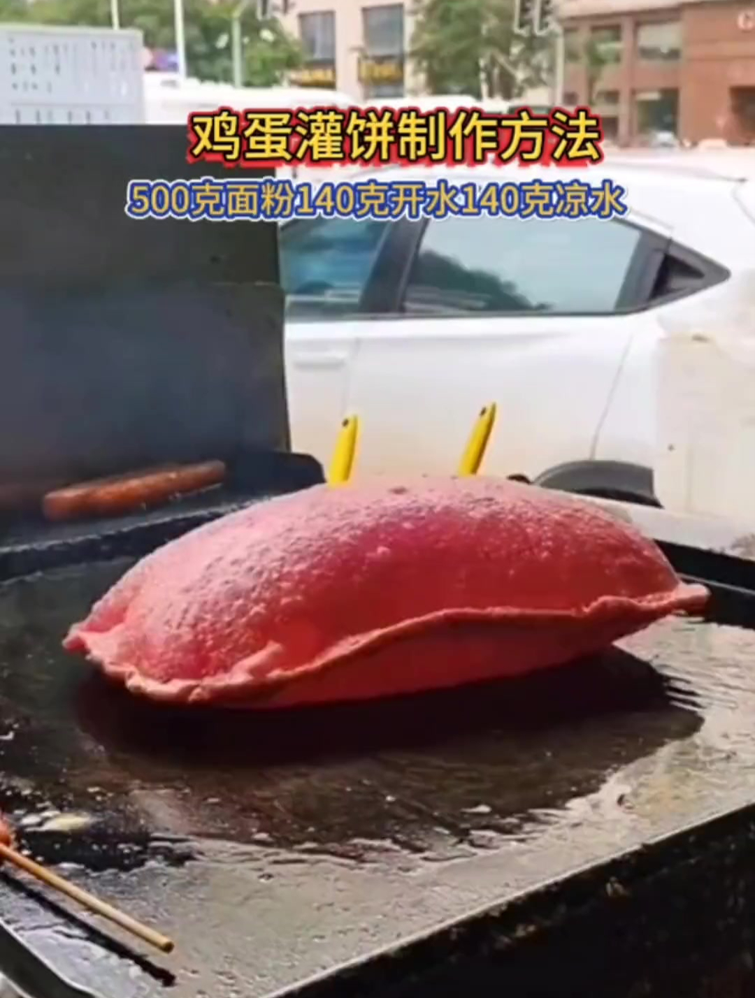油酥这样包起泡效果肯定好,鸡蛋灌饼制作方法