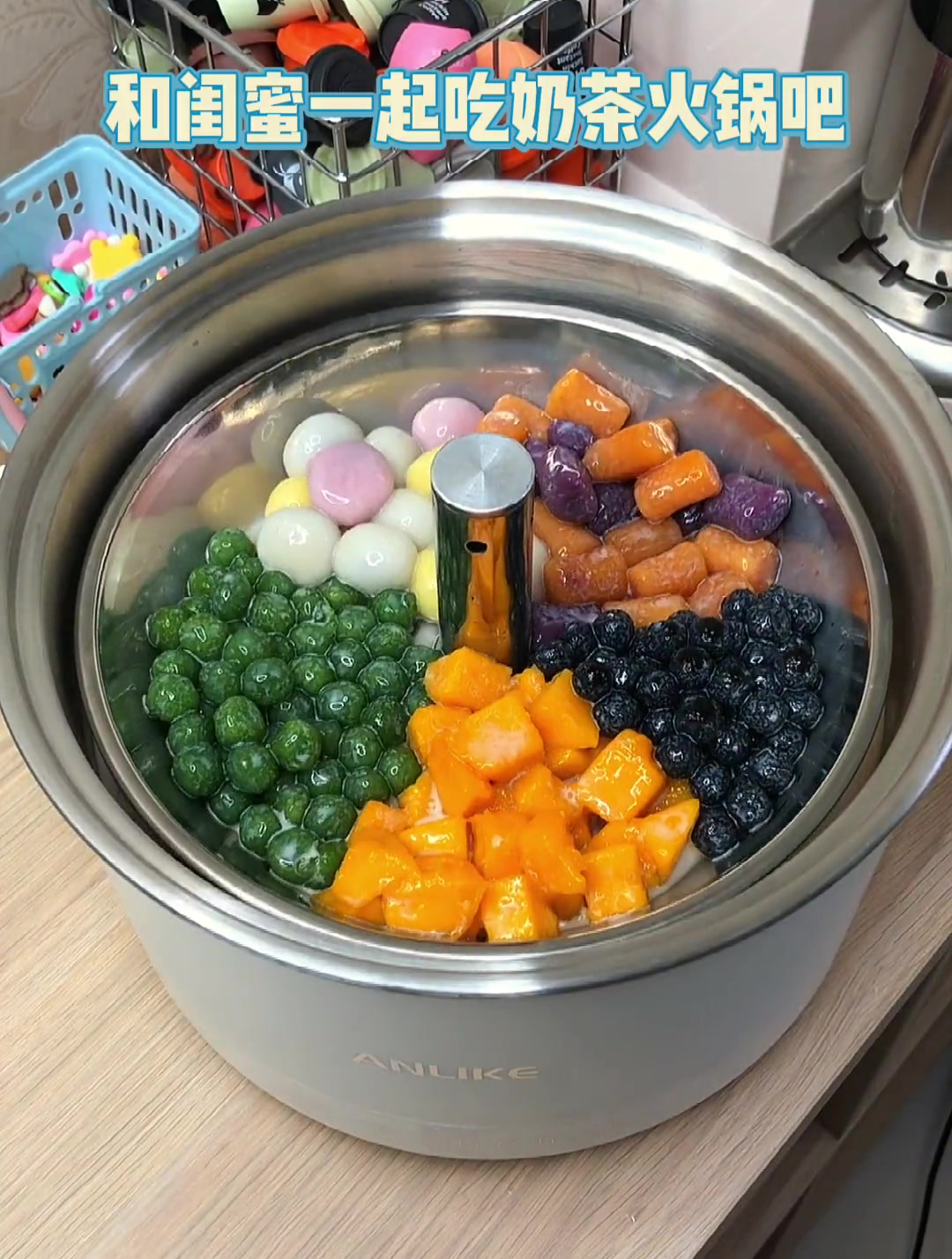 寒冷的冬天,奶茶火锅安排一下!