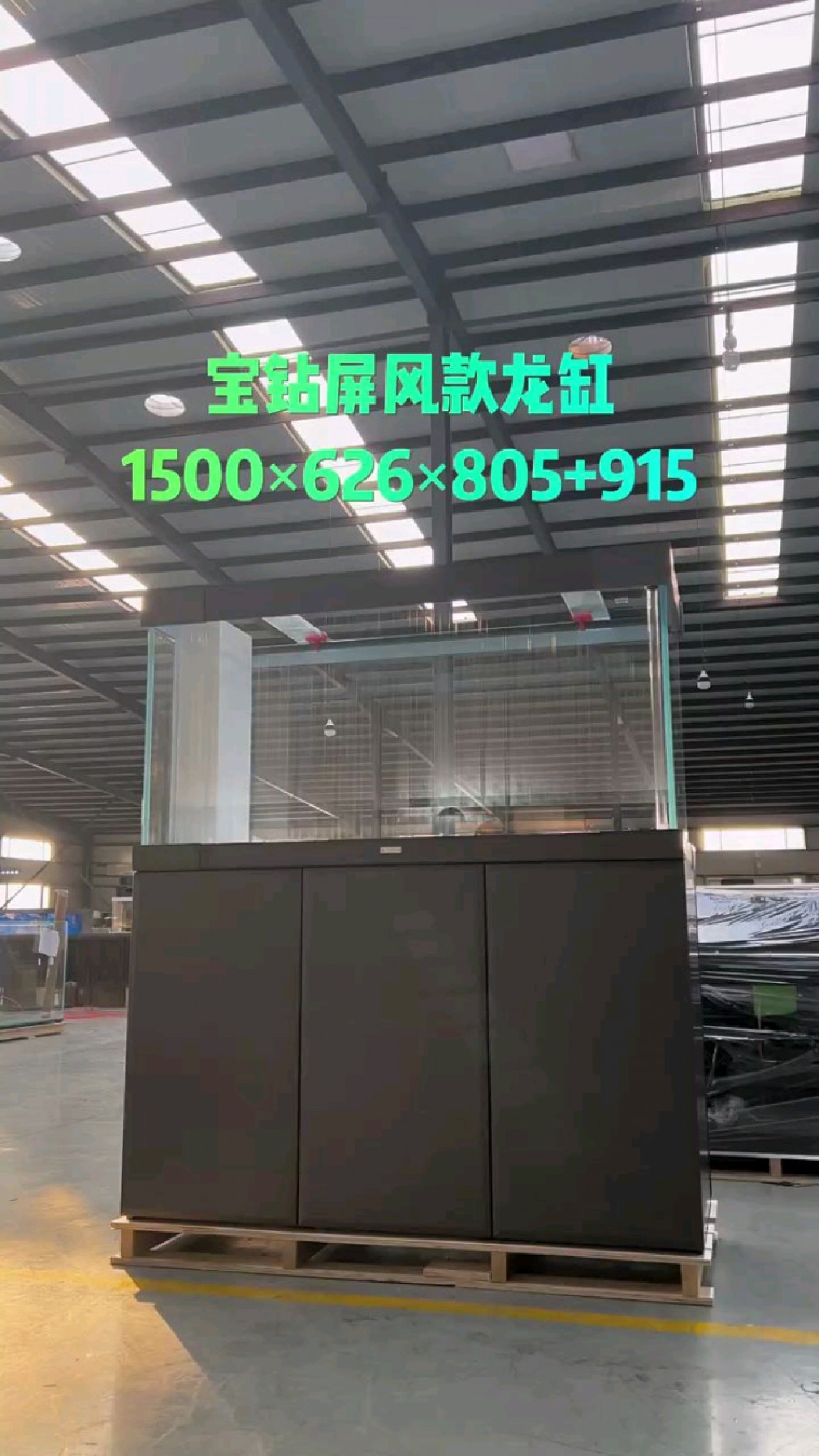 宝钻龙缸屏风款