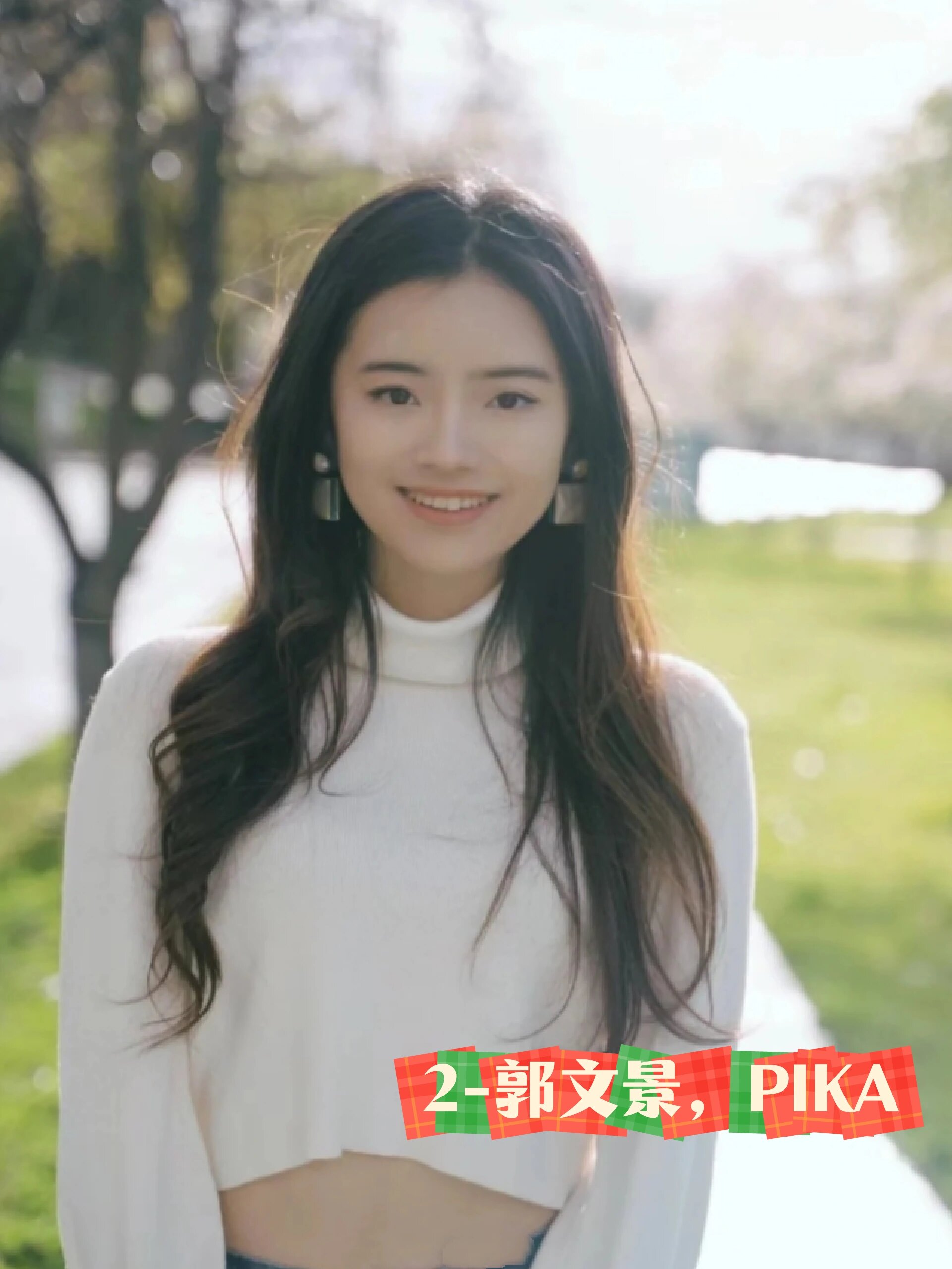 香港大学参与出资 中科创星首只外币基金完成首关