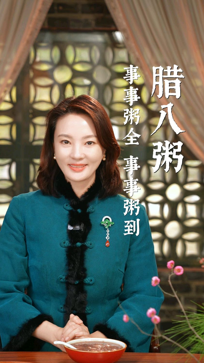 腊八节为什么要喝腊八粥?