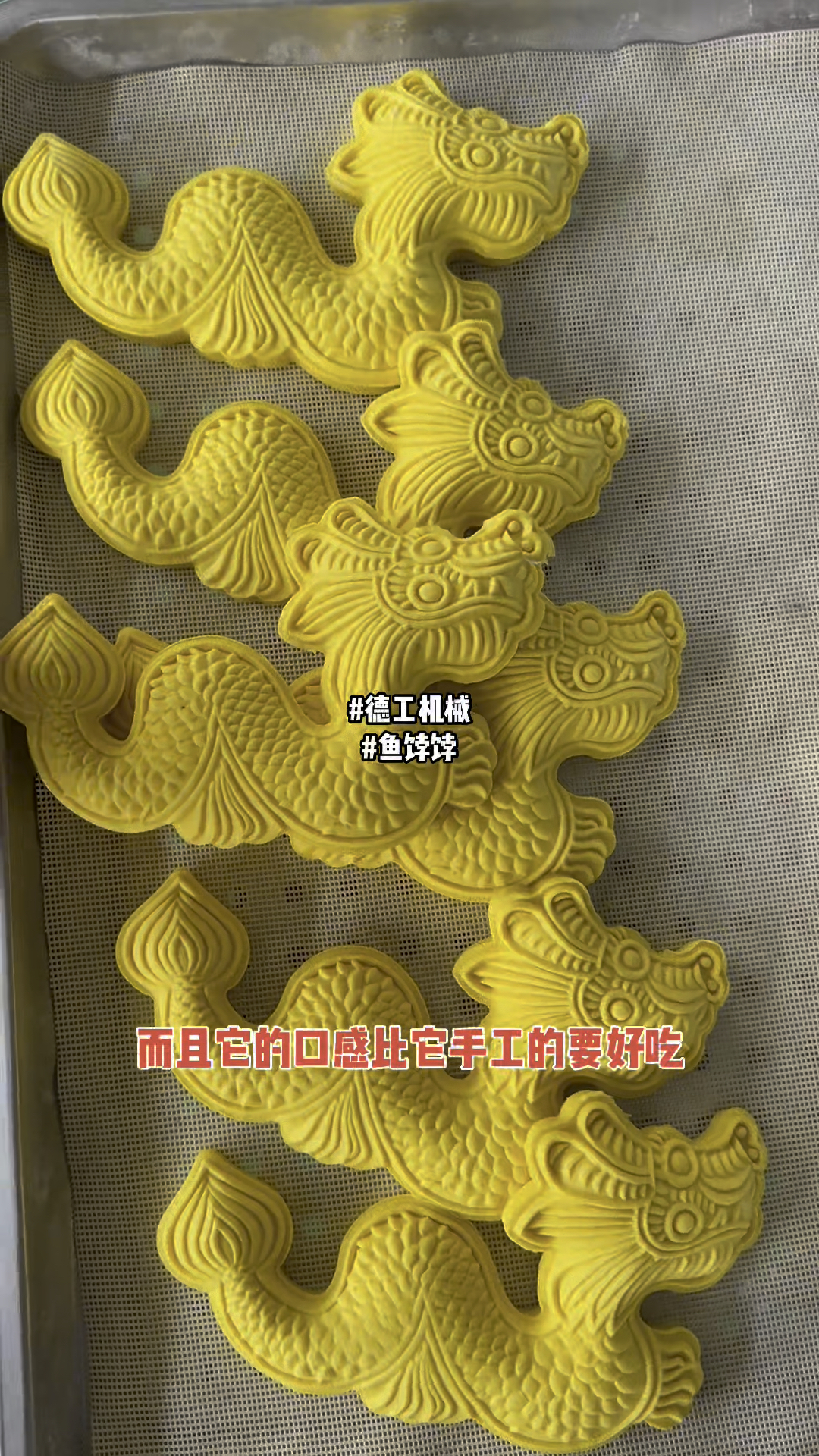 花样面食花饽饽面鱼馒头机设备