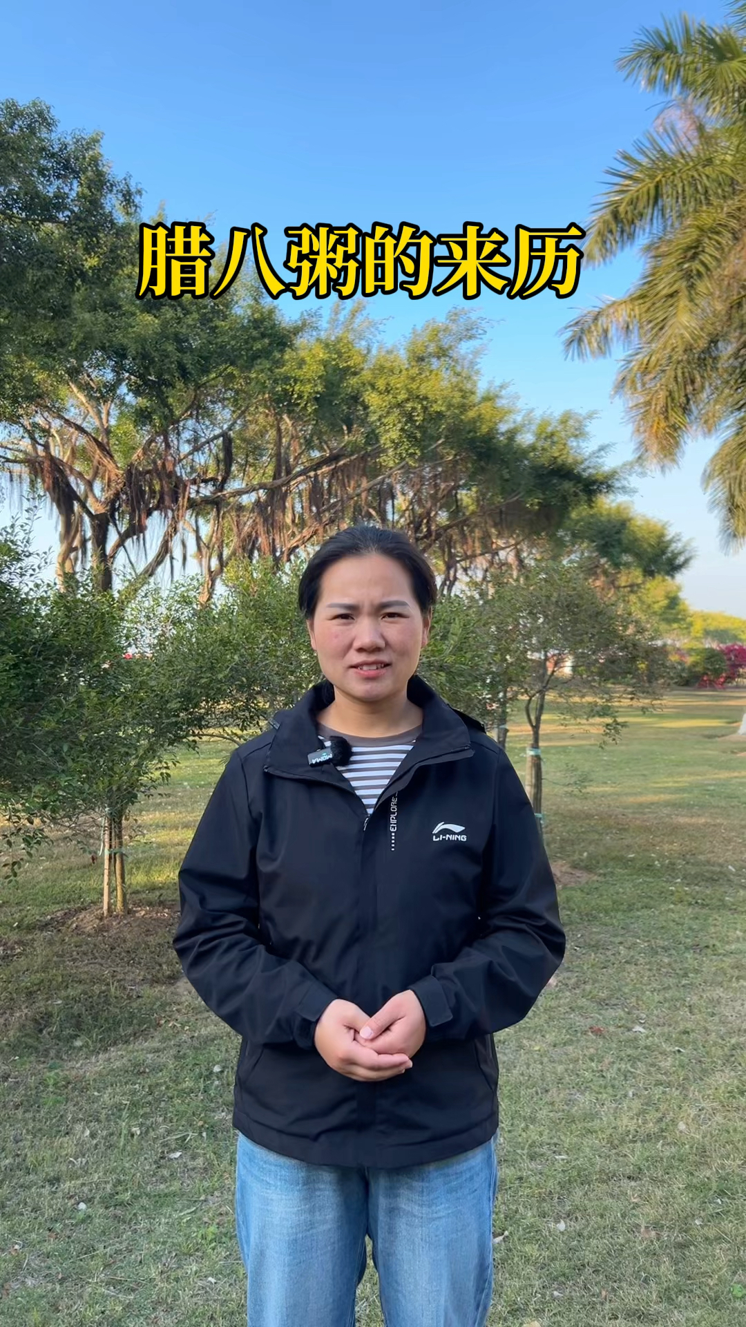 腊八节要喝腊八粥,腊八粥的来历是什么?
