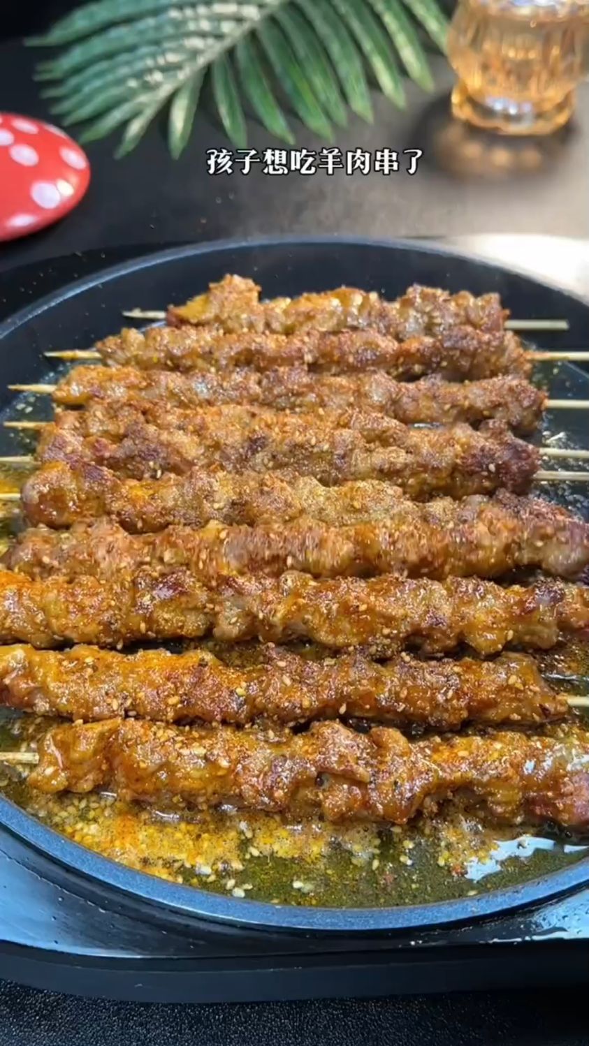 烤羊肉串这样做