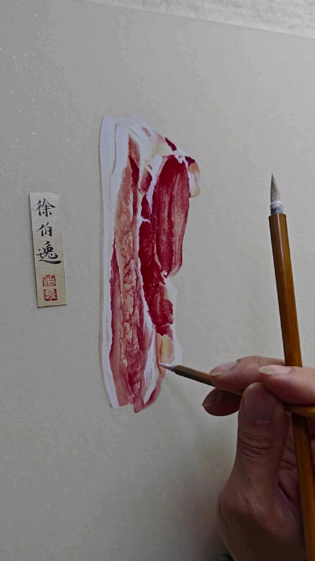 画半斤美味的五花肉。