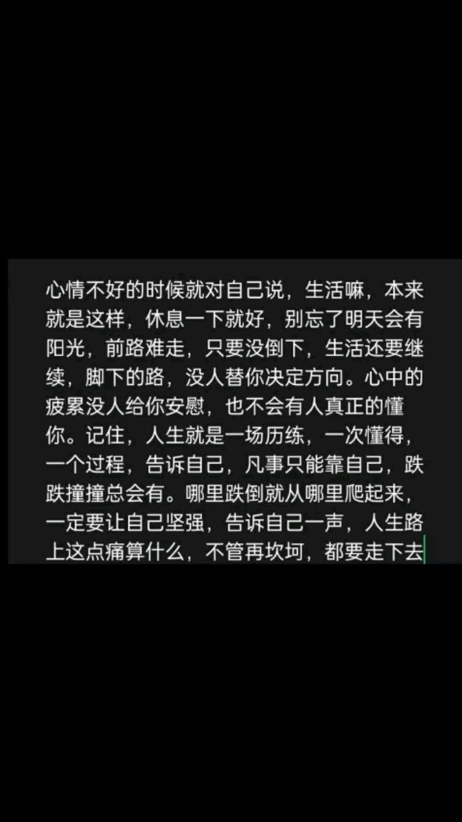 生活嘛都是一地鸡毛