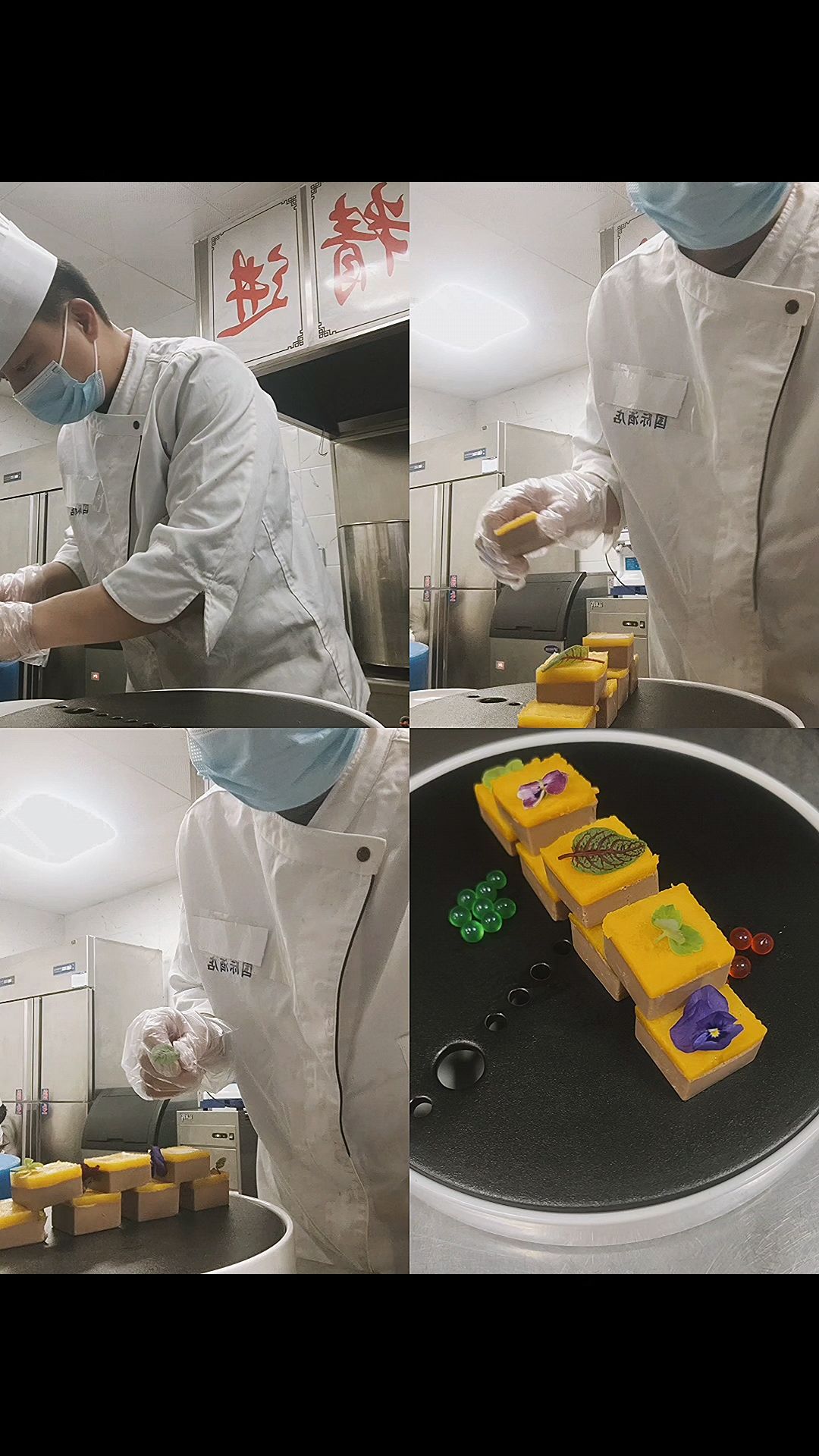 橙汁鹅肝,摆盘技巧