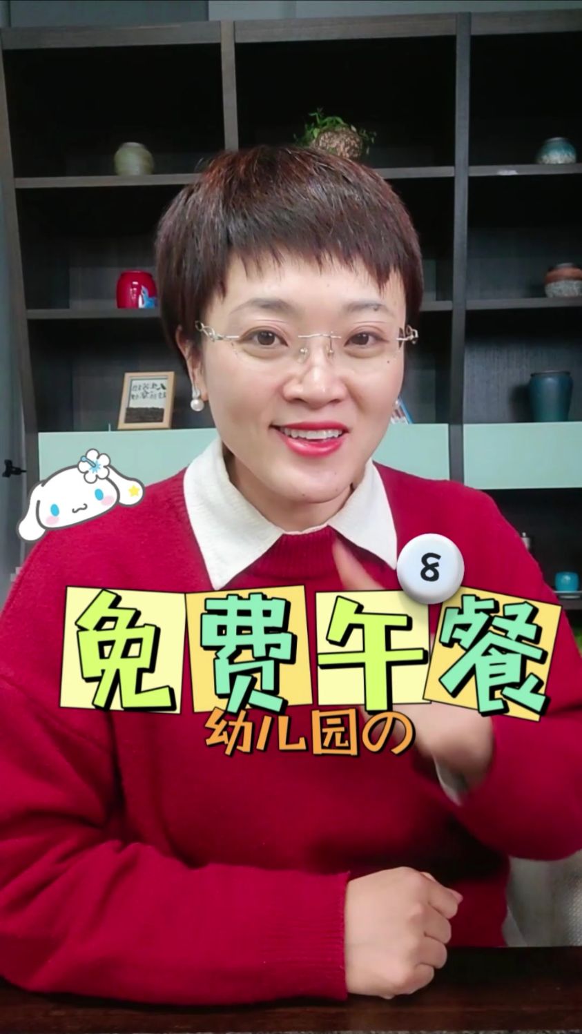 营养师公益活动-免费午餐8