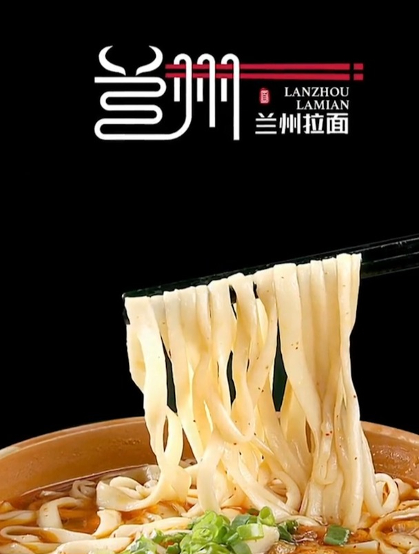 面条LOGO这样设计,既简约又大气,顾客看着就有食欲!