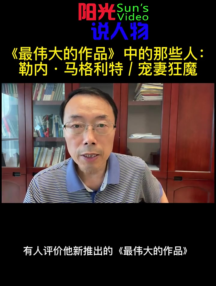 勒内马格利特比利时超现实主义画家