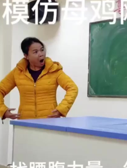 声乐教学 模仿母鸡刚下蛋后的叫声