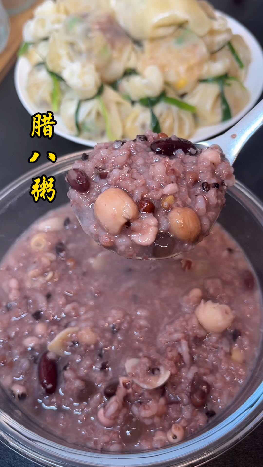 腊八节的腊八粥到底是哪些?