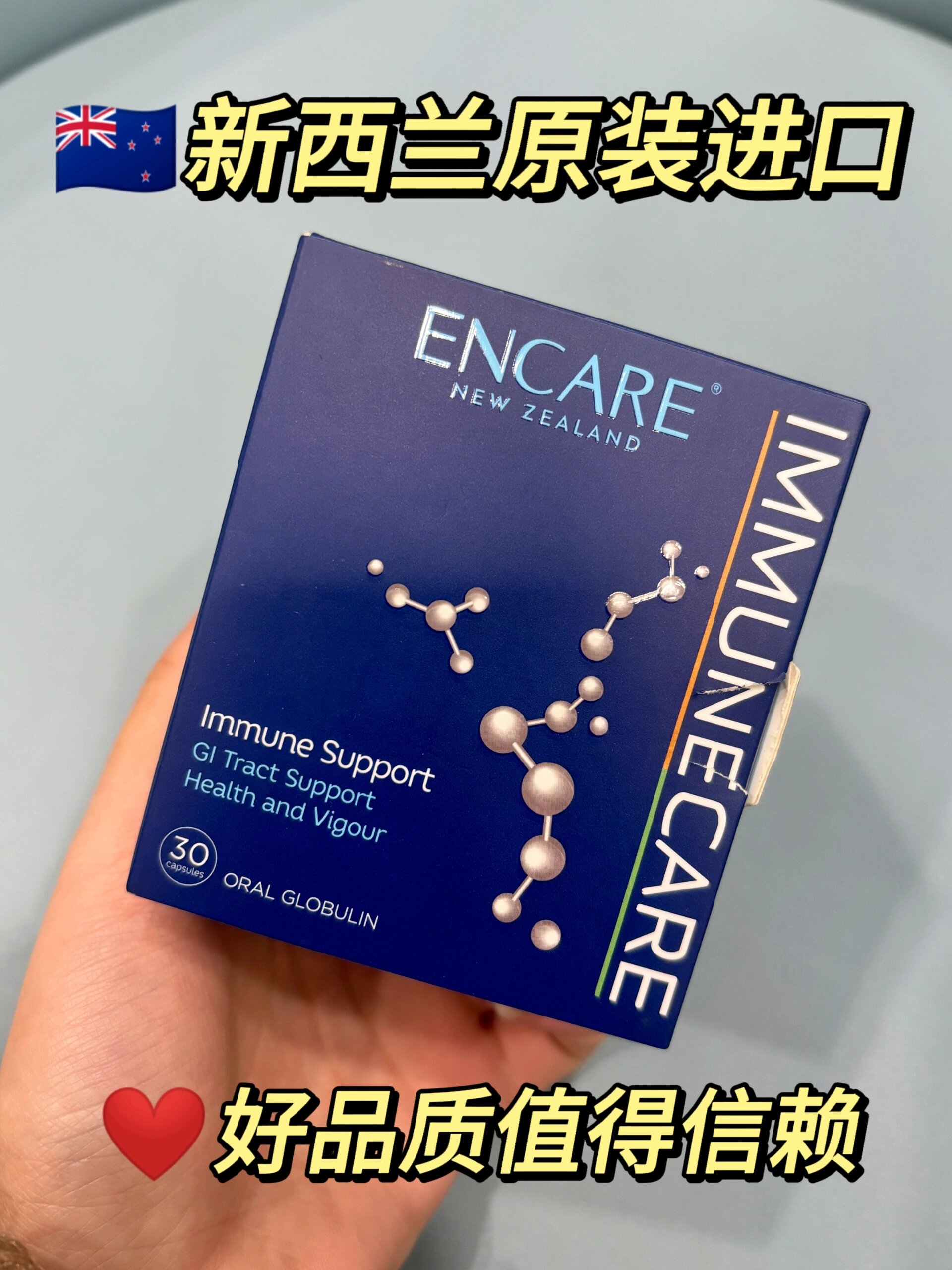 通化东宝：出海步伐加快 利拉鲁肽注射液通过巴西GMP现场审计