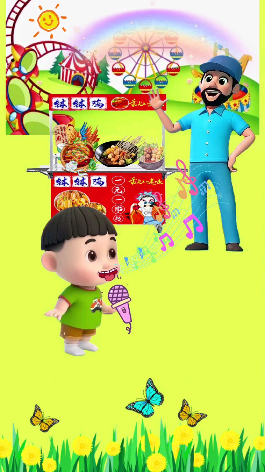 大头想吃钵钵鸡#儿童动画