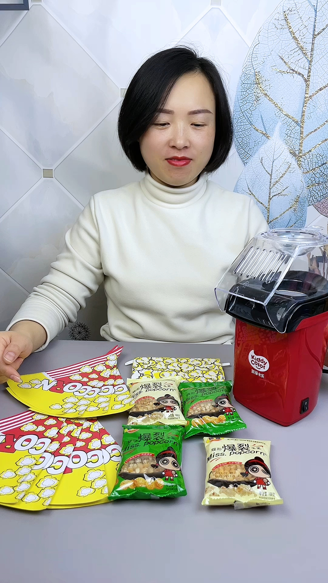 来做好吃的爆米花啦!