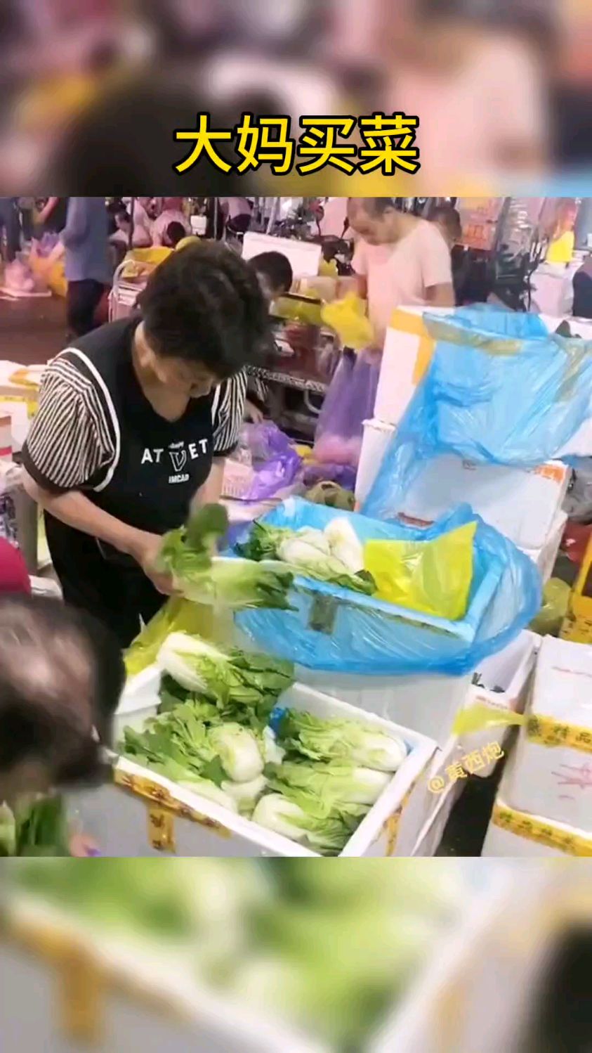 大妈真是会过日子,买菜就会扒,只剩菜心