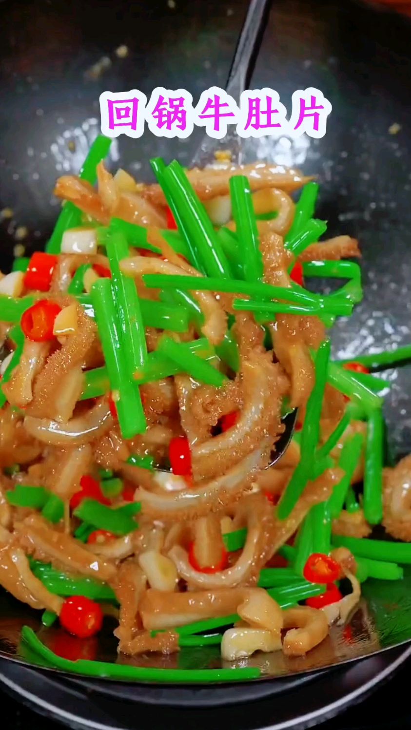 #乡味家常美食 这个菜是下饭好呢还是下酒好呢?_