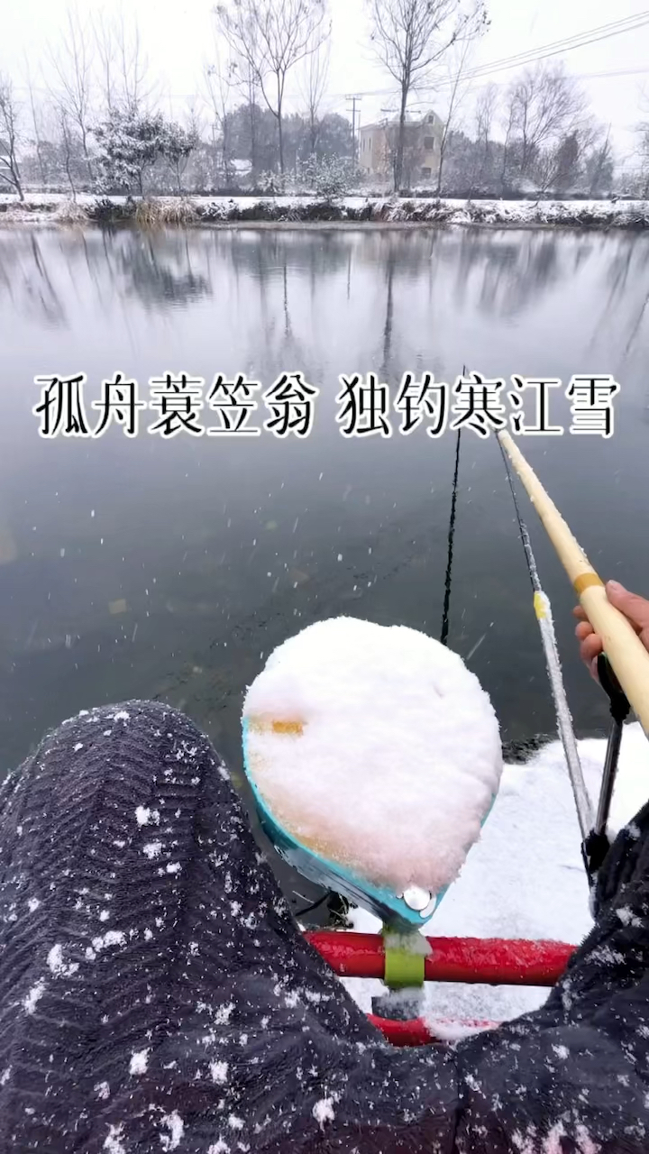 独钓寒江雪,钓鱼人真的很有意境!