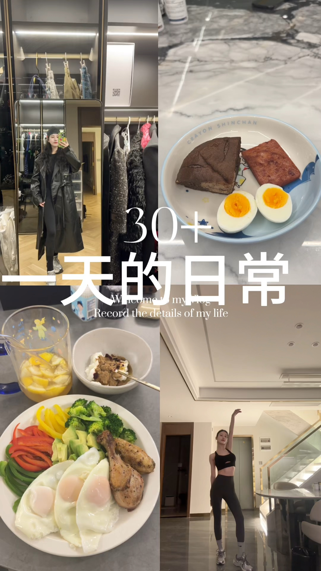 30+吃饭健身日常 | 巧克力可可球面包 午餐肉 | Jo姐空腹有氧运动 | 煎鸡蛋 烤鸡