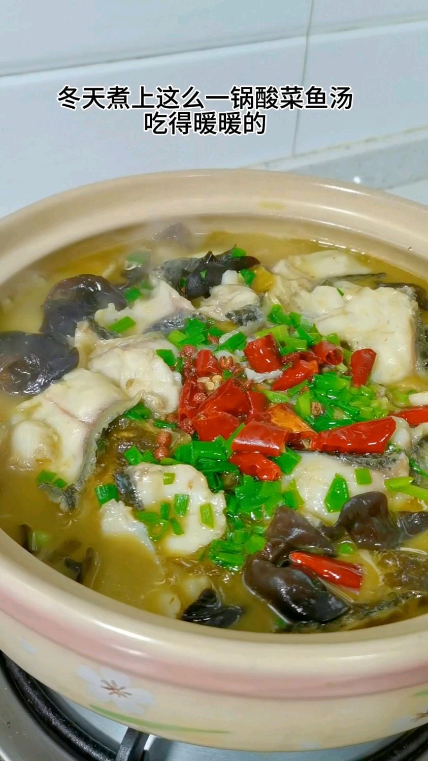 降温了,酸菜鱼片汤安排起来,营养好喝