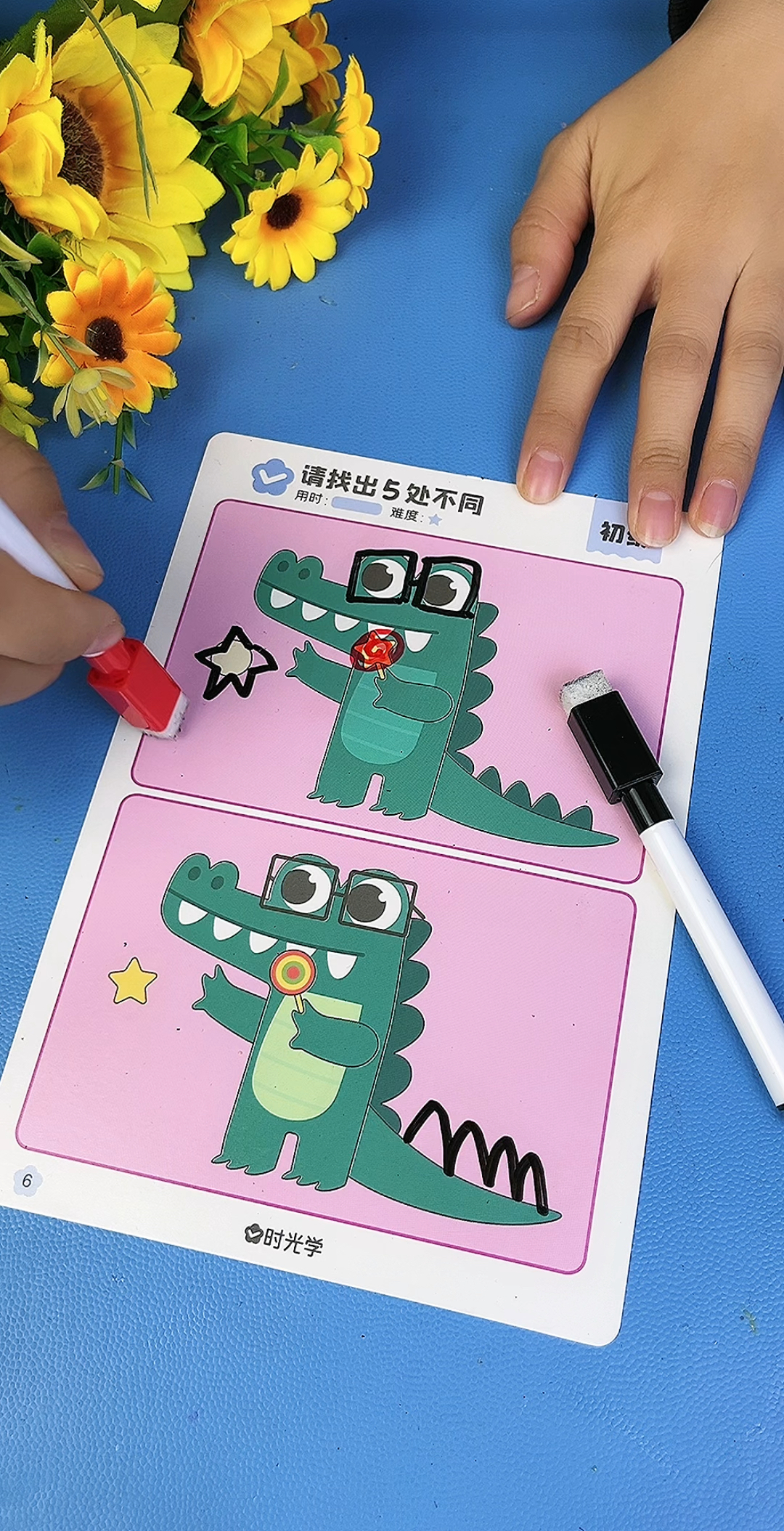 你的小鳄鱼怎么没有眼镜呢,我来画一个和我一模一样的眼镜