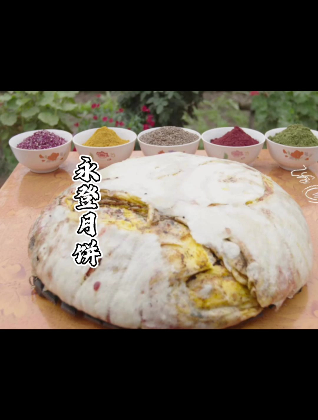 风味原产地·甘肃:堪称中国之最,重达5公斤的月饼你见过吗?