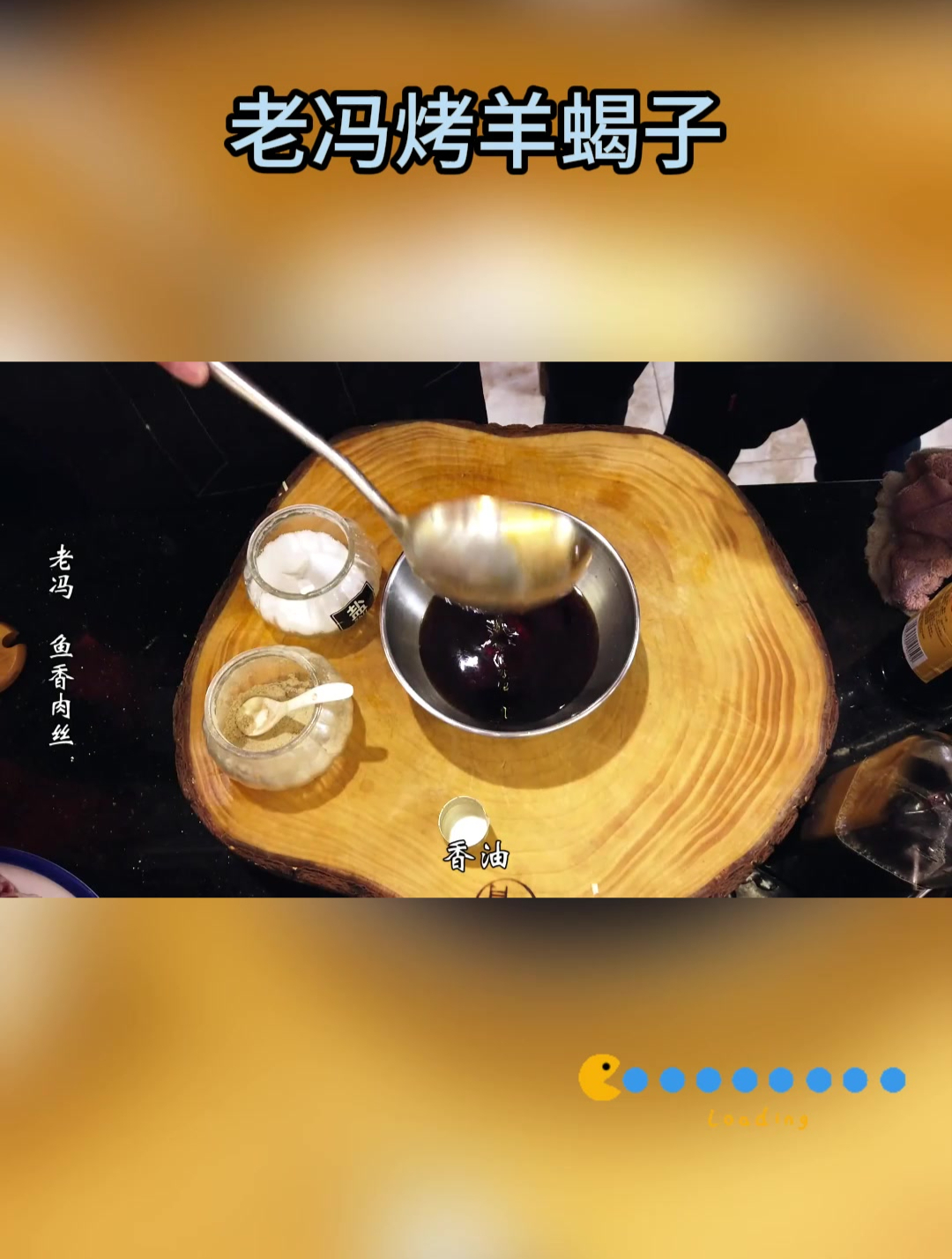 鱼香肉丝家常三宝之一四川省特色名菜2