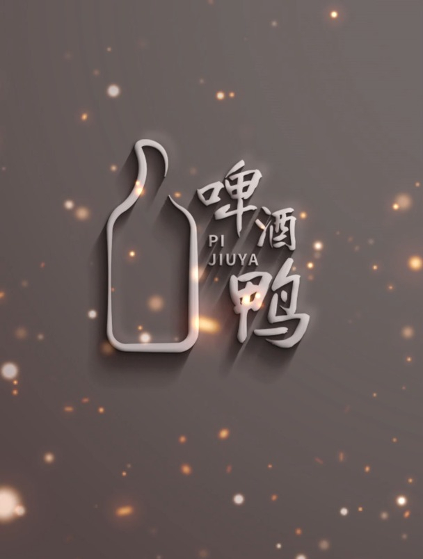 这个LOGO比上次的还糟心