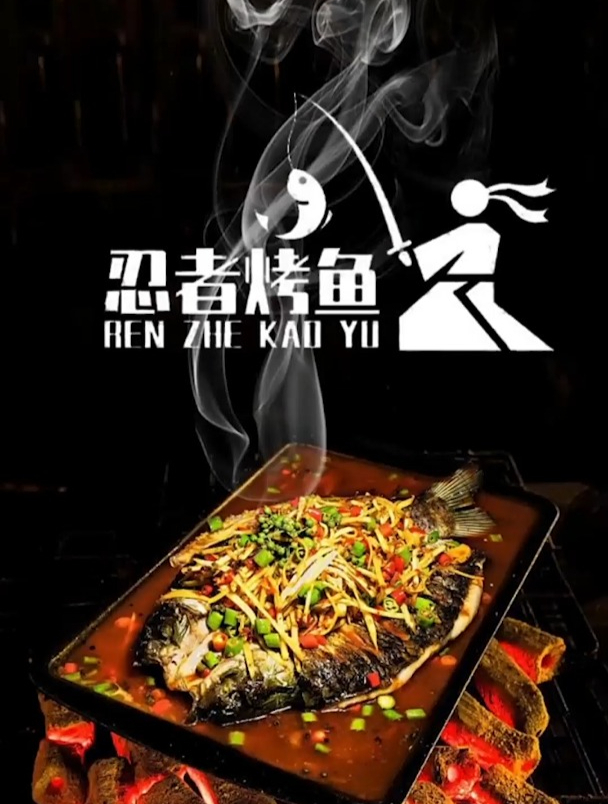 那些让人一眼就爱上的餐饮logo设计,眼前一幕,超有食欲!