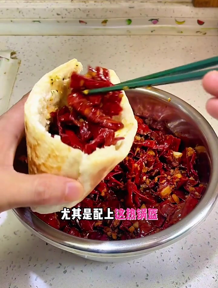 水盆羊肉的辣椒酱这样做太香了,配上月牙饼拿肉都不换