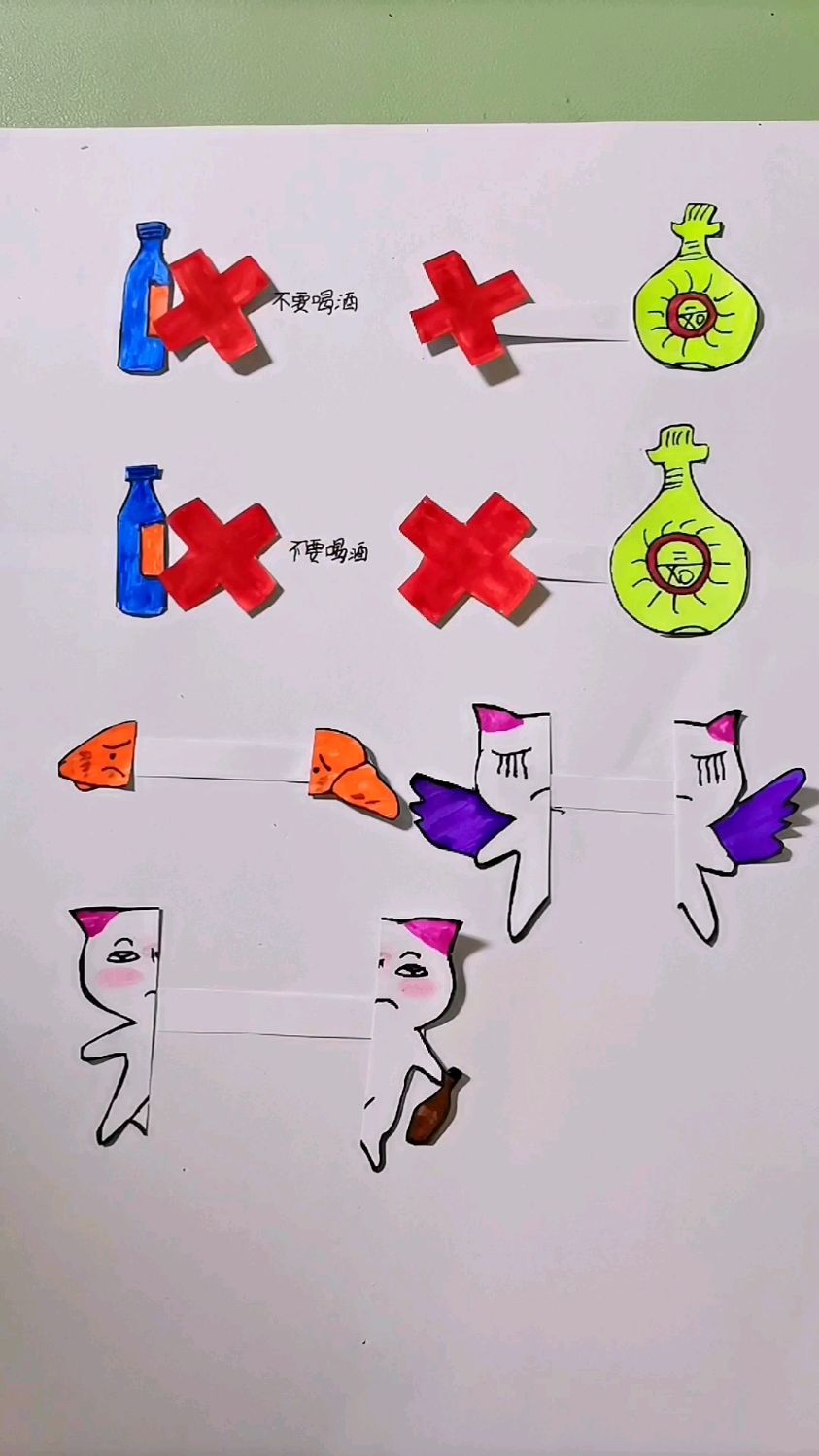 儿童创意画简笔画