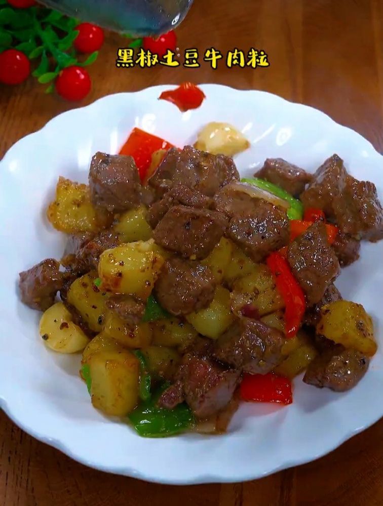 我家每周都会安排的黑椒土豆牛肉,做法简单好吃