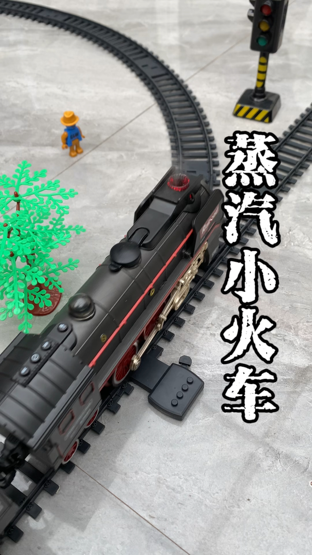 蒸汽小火车来喽!