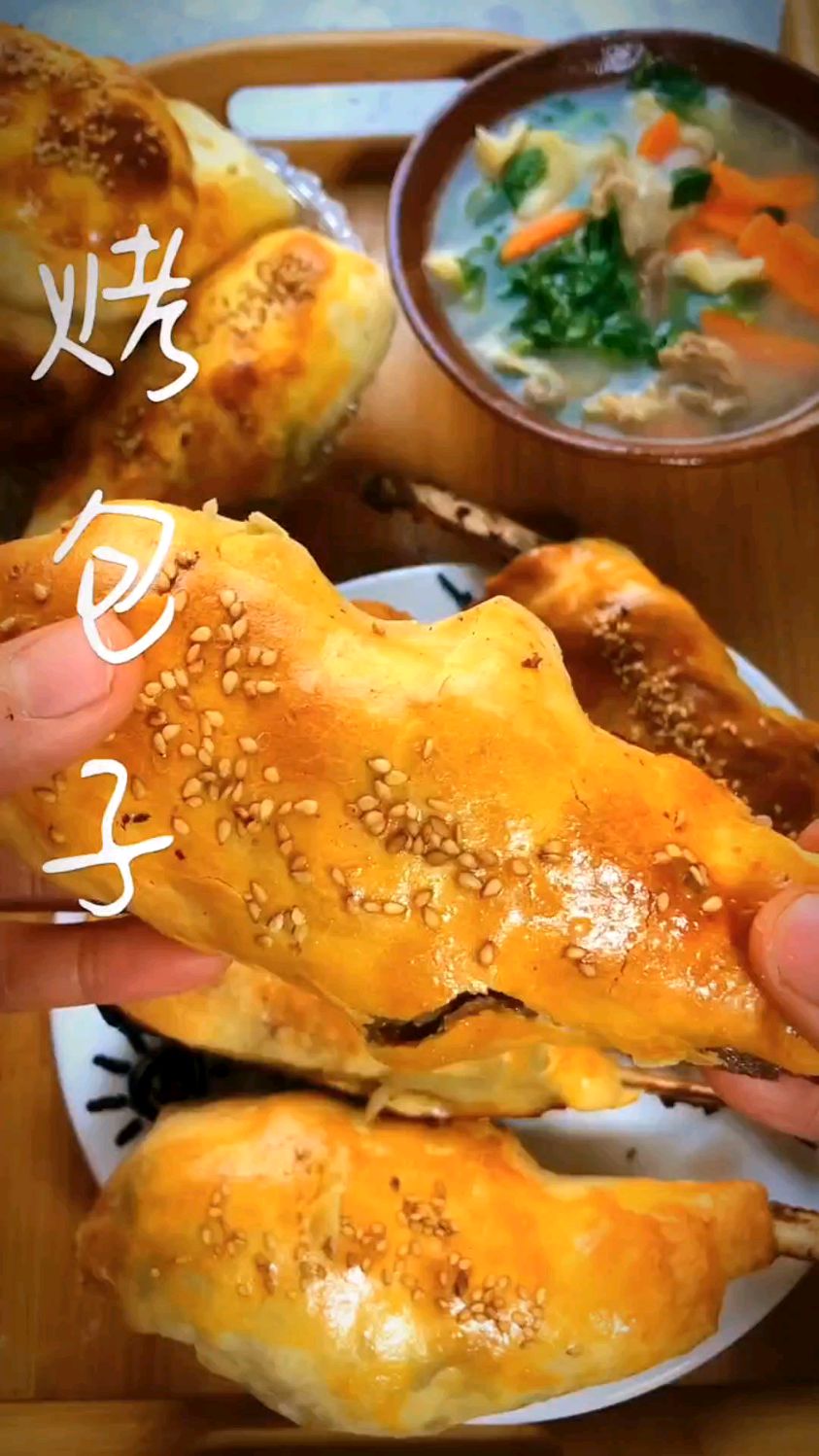 在新疆,烤包子能从天亮吃到天黑,今天教你分享给你,记得收藏