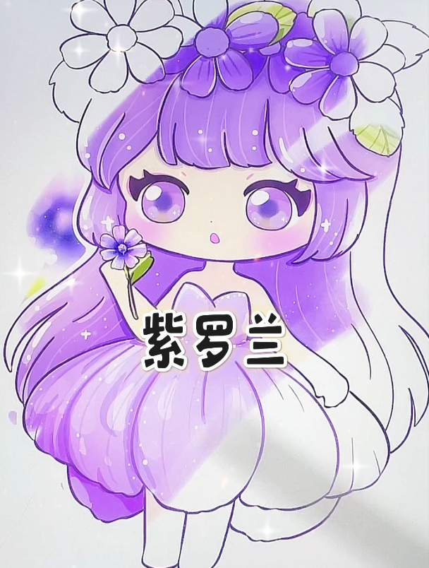 花朵公主怎么画最可爱,卡通花朵公主拟人简笔画,花朵公主卡通画