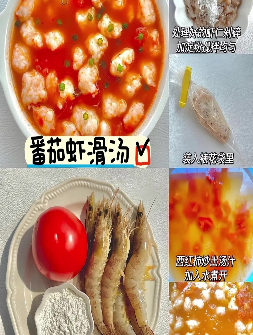 一本教在家做汤养生的书,通俗易懂,根据自身的情况找到合适的汤