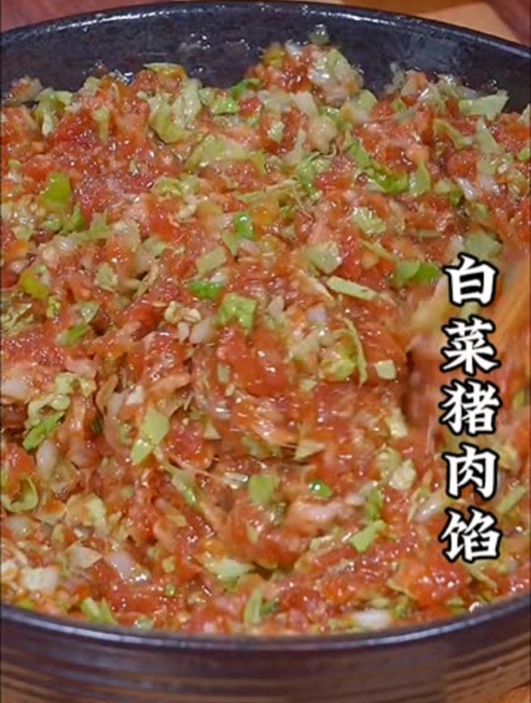猪肉白菜馅饺子千万别直接焯水