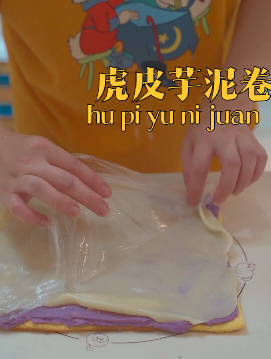 没有人会不喜欢芋泥和麻薯吧?