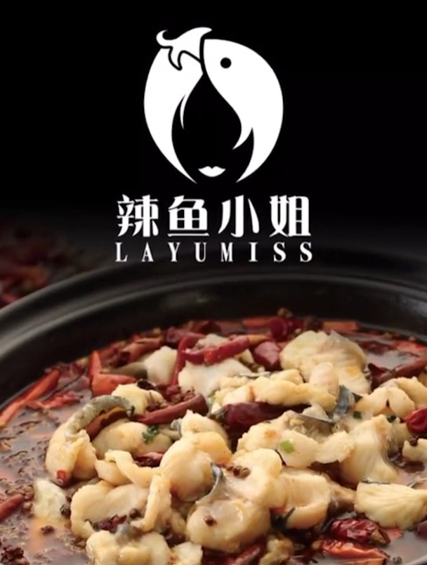 一睹设计师给鱼店设计的logo,眼前一幕,越看越有食欲!