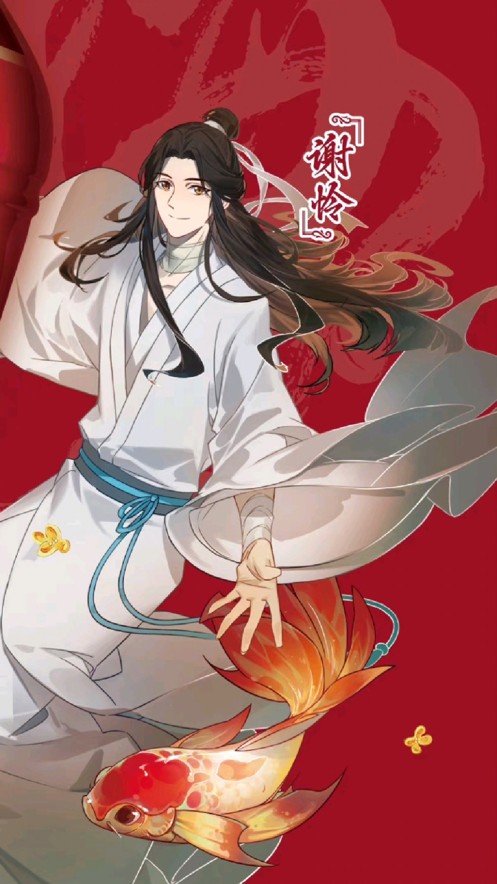 花城你脸红个泡泡?哥哥不就是喝酸梅汤至于吗?